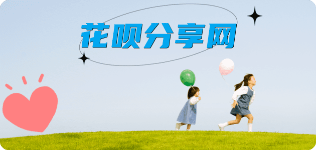 钦州信用卡商家平台☀️诚信信用卡24小时在线接单 - 聊城信用卡